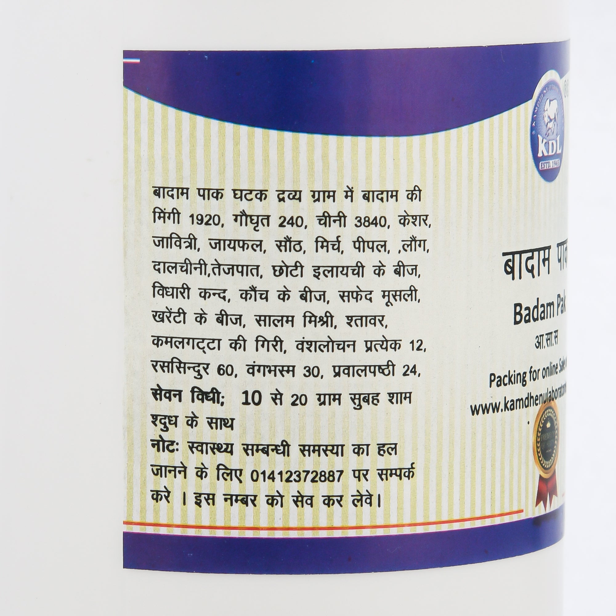 Kamdhenu Badam Pak 200 g